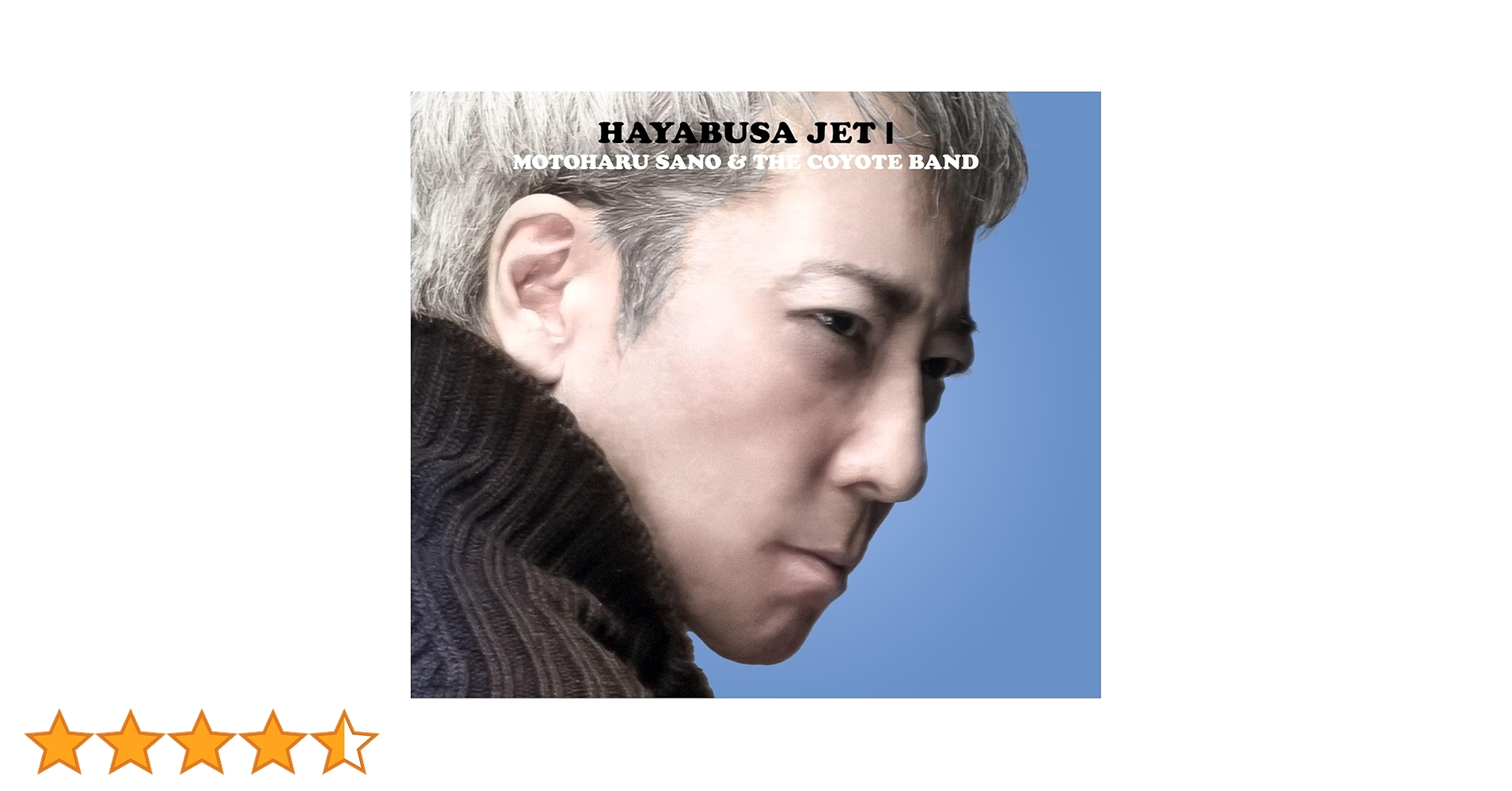 邦楽 HAYABUSA JET I 7inch Single 佐野元春 & THE COYOTE BAND『HAYABUSA JET I 7inch Single